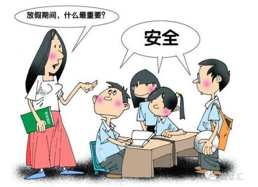 暑假四大安全隐患 家长如何保障孩子安全？