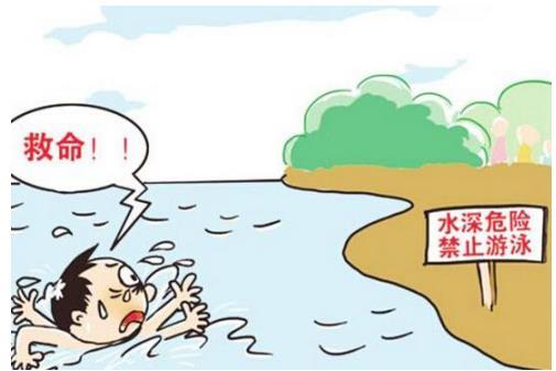 暑假四大安全隐患 家长如何保障孩子安全？